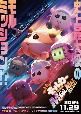 围棋少年第三季